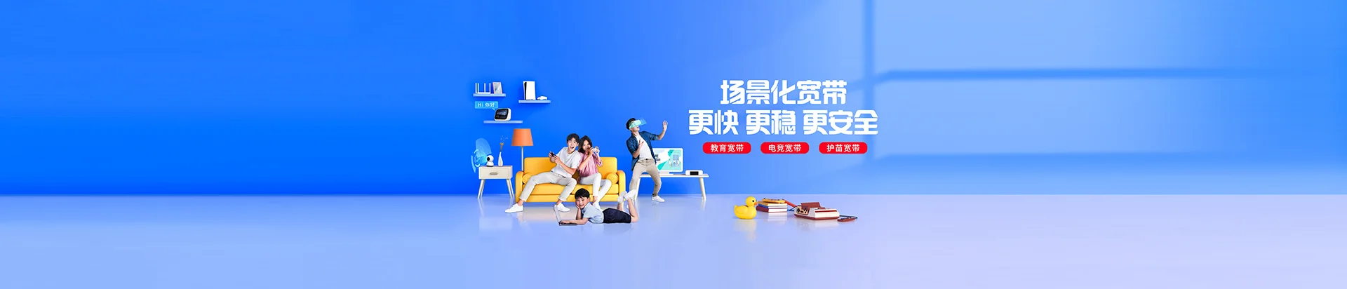 邱县移动宽带