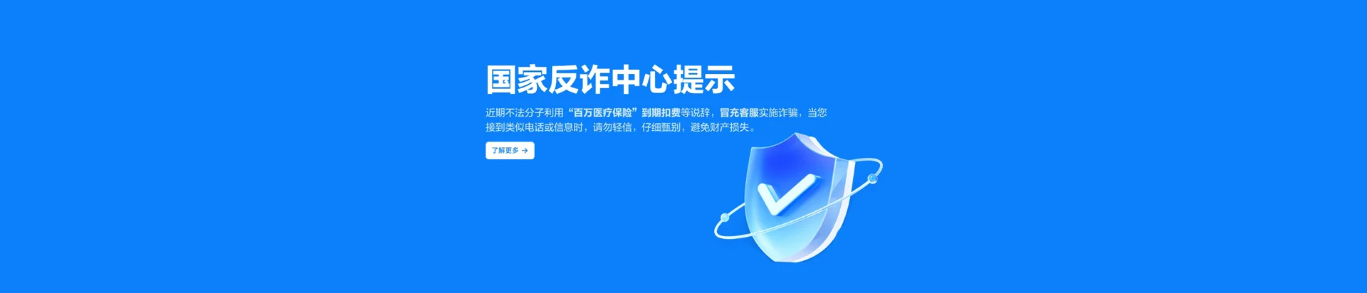 邱县移动宽带