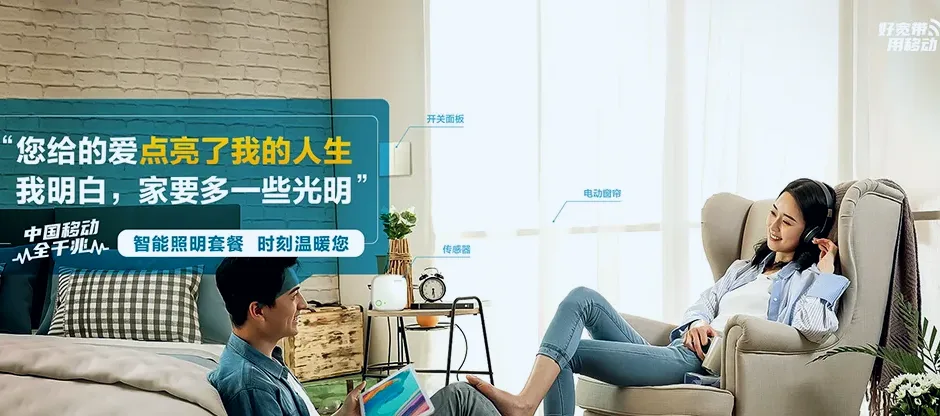 邱县邱县陈村回族乡 移动宽带